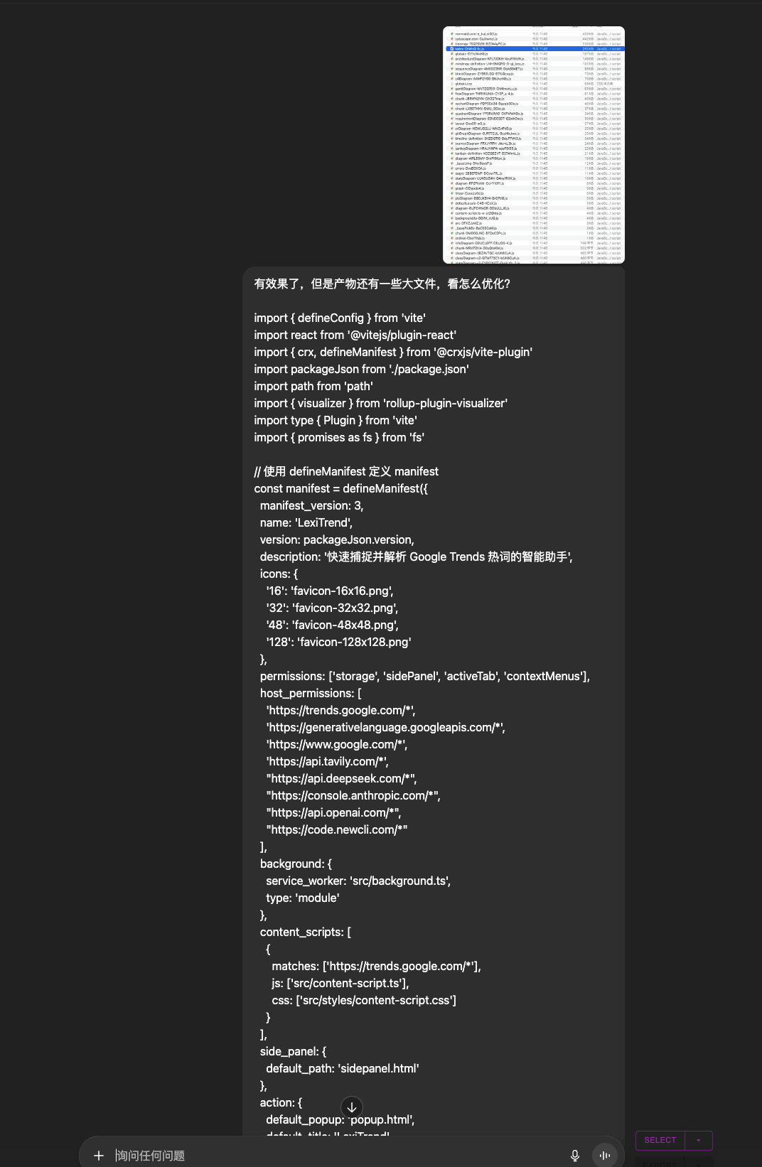 ChatGPT提供的解决方案