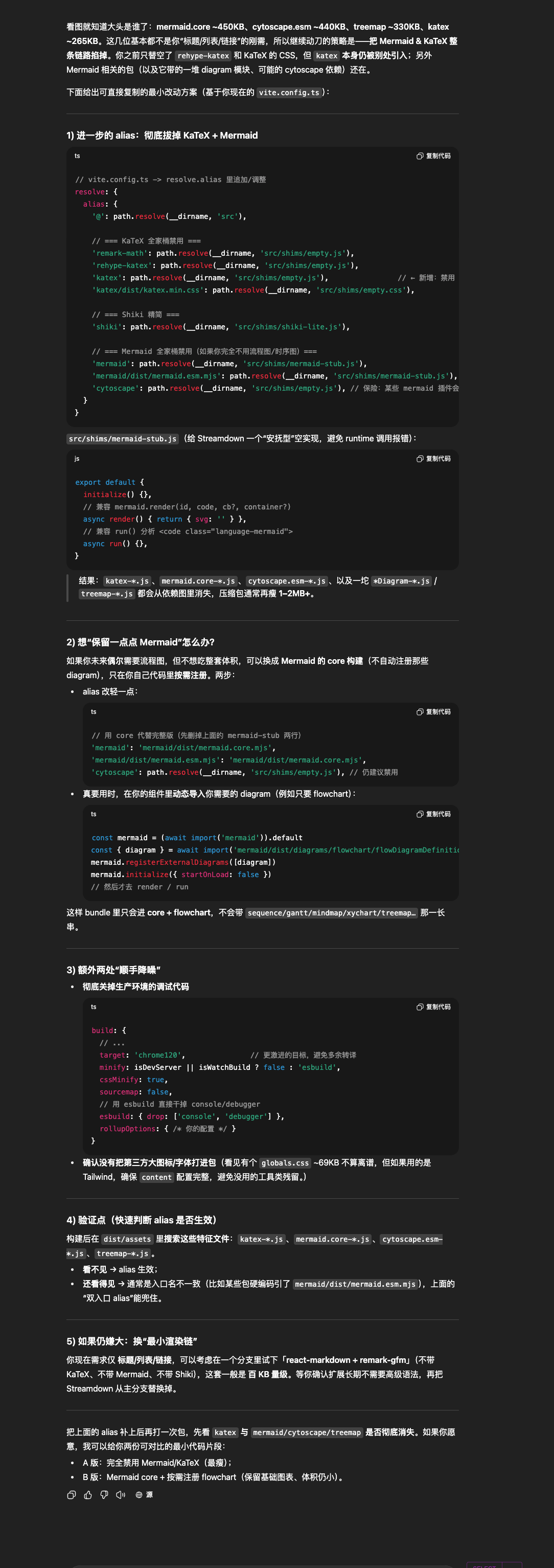 ChatGPT的详细分析